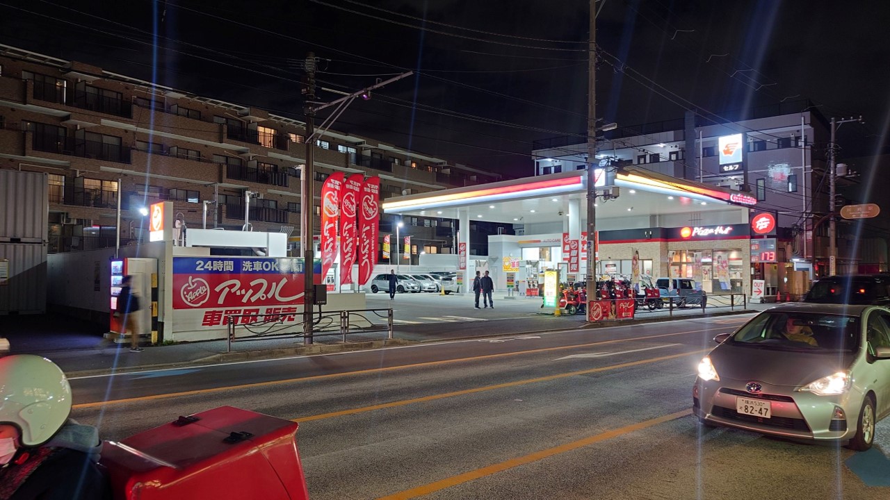 アップル川崎木月店 グランドオープン！ 昭和礦油株式会社 (しょうわこうゆ)